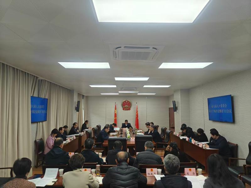 市人大常委会党组召开（扩大）会议 研究部署开展树立和践行正确政绩观学习教育